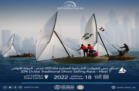 فتح باب التسجيل لأولى جولات موسم البحر في دبي
