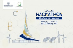 مركز الابتكار التابع لكهرباء دبي يطلق مسابقة هاكاثون الطاقة النظيفة