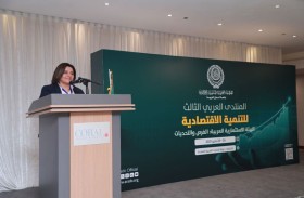 انطلاق المنتدى العربي الثالث للتنمية الاقتصادية في الشارقة