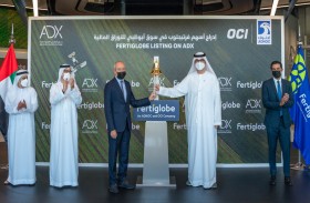 فرتيجلوب  تكمل بنجاح الاكتتاب العام وإدراج أسهمها في سوق أبوظبي للأوراق المالية