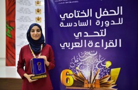 «تحدي القراءة العربي» يتوج إحسان حاضر بطلا لدورته السادسة على مستوى المغرب