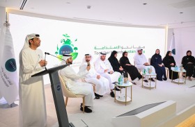 تريندز يشارك في COP28 بمجموعة من الأنشطة والفعاليات والإصدارات