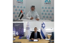 (راكز) توقع مذكرة تفاهم مع جمعية المصنعين الإسرائيليين لتعزيز التعاون الصناعي