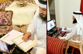 268 مشاركا يتقدمون لاختبارات مسابقة الذيد الرمضانية للقرآن الكريم في دورتها الثالثة عشرة والتي ستقام عن بعد في ثلاث فئات  