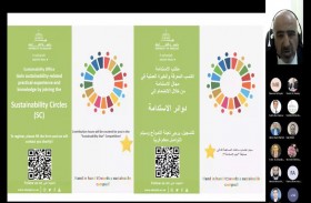 جامعة الشارقة تطلق حملة (يدا بيد نحو حرم جامعي مستدام)