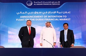 «الأنصاري» تزيد أسهم المستثمرين الأفراد في طرحها العام الأولي إلى 56.2 مليون سهم