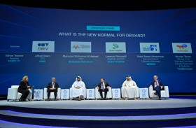 أديبك يستضيف 40 وزيراً و أبرز صناع السياسات