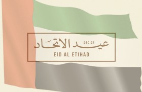 وكيل وزارة الدفاع: في ظل الاتحاد أصبحت الإمارات بين الدول الأكثر رخاءً وأمناً