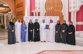 مؤسسة (تحقيق أمنية) تُوقّع مذكرة تفاهم مع المؤسسة الملكية للأعمال الإنسانية في البحرين