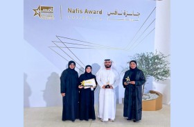 ضمان تحصد ثلاث جوائز مرموقة من برنامج «نافس»