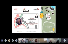 إدارة الموارد البشرية بمحاكم دبي تطلق الدورة الخامسة لمبادرة «ابتكر مع الموارد البشرية» وتحتفي بالفائزين لعام 2021