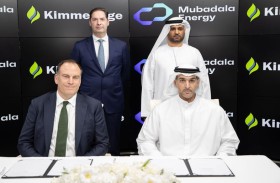 «مبادلة للطاقة» تستحوذ على حصة إستراتيجية في «سوتكس» وتقتحم سوق الغاز الأمريكي