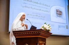 الجامعة القاسمية تنمي شخصية طلابها بالقيم الإنسانية ومهارات تطوير الذات