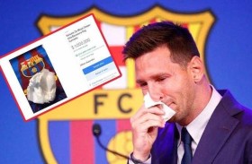 منديل ميسي للبيع