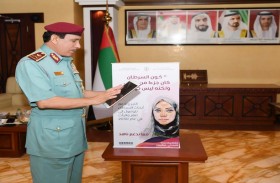 قائد شرطة رأس الخيمة يدشن صندوقا لدعم حملة إنسانية لمحاربة السرطان
