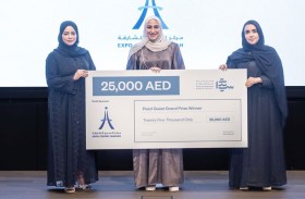 سيدات أعمال الشارقة يكرِّم أفضل المشاريع النسائية في مسابقة بيرل كويست