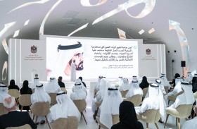 محمد بن راشد يعلن إطلاق حكومة الإمارات المنهجية الجديـدة للعمـل الحكومي الاتحـادي