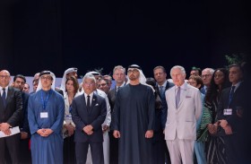 رئيس الدولة والملك تشارلز الثالث يشهدان انطلاق «منتدى الأعمال الخيرية والمناخ» الذي يعقد ضمن فعاليات كوب 28