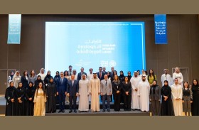 تكريم أعضاء النسخة الثالثة من برنامج القيادات الدبلوماسية العربية الشابة