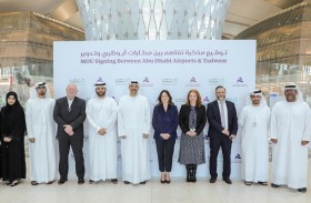 شراكة بين «تدوير» و«مطارات أبوظبي» لإدارة النفايات 