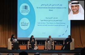 الأرشيف والمكتبة الوطنية يواصل التحضيرات اللازمة للنسخة الثالثة من المؤتمر الدولي للتاريخ الشفاهي