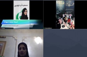 «دروازه»  أول معرض للأسر المنتجة ينطلق افتراضياً في عجمان