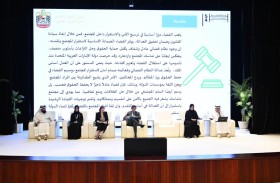 تحت رعاية الشيخة فاطمة بنت مبارك مؤتمر «دور القضاء في استقرار المجتمع» يؤكد أهمية ترسيخ الاستقرار الأسري