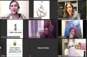 كتاب الطفل بين الواقع والمأمول في جمعية محمد بن خالد آل نهيان لأجيال المستقبل