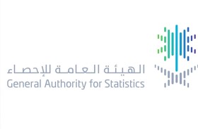  الإحصاء السعودية: البطالة عند أدنى مستوى والاستثمار الأجنبي يقفز 44 %