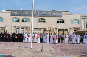 صندوق الزكاة يحتفل بـ «يوم العلم»