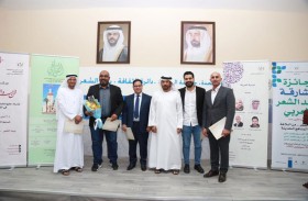 شعراء يطوفون بالقصيدة في بيت شعر الشارقة 