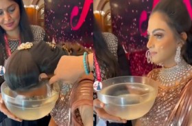 وضع وجه عروس في الماء للتحقق من جمالها