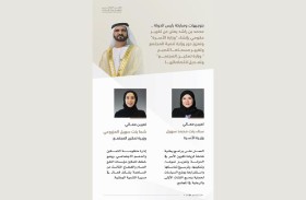 بتوجيهات ومباركة رئيس الدولة.. محمد بن راشد يعلن عن تغيير حكومي