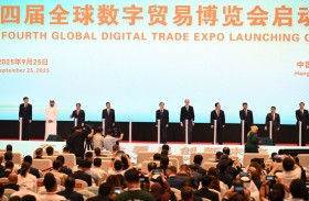 انطلاق فعاليات المعرض العالمي للتجارة الرقمية في هانغتشو بمشاركة إماراتية