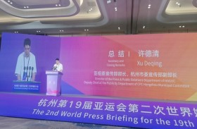 12 ألف إعلامي يشاركون بتغطية دورة الألعاب الآسيوية بهانغتشو 