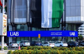 «العربي المتحد»يحصل على تسهيلات تمويلية ثنائية الشريحة بقيمة مليار درهم لمدة عامين