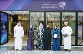 التنافسية والإحصاء يبحث التعاون المشترك و الشراكات المستقبلية مع المركز الإحصائي لدول التعاون 