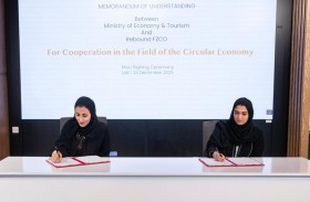 وزارة الاقتصاد والسياحة توقّع مذكرة تفاهم مع  شركة «ريباوند» لتعزيز التعاون في مجالات الاقتصاد الدائري