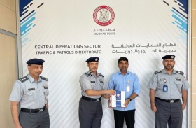 شرطة أبوظبي تنفذ مبادرات للعمال احتفاءً بـ«يوم العمل الإنساني»