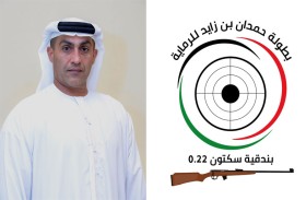 اليوم.. بدء التسجيل للمشاركة في بطولة حمدان بن زايد للرماية للفئات النسائية