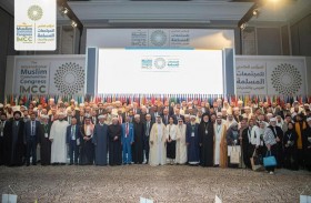 المجلس العالمي للمجتمعات المسلمة يعقد غدا في أبوظبي مؤتمره الدولي لبحث قضية المسلمين الكبرى