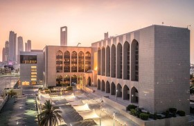 «المركزي» يطلق نسخة «منتج الحد الأدنى القابل للتطبيق» لمنصة مشروع «الجسر»