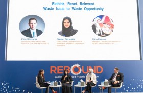 «ريباوند» تطلق منصتها العالمية لتداول البلاستيك المعاد تدويره