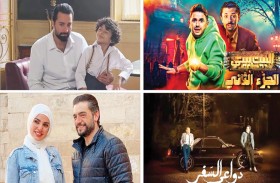 مسلسلات مصرية جديدة في الموسم الصيفي