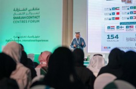 انطلاق النسخة الثالثة من ملتقى الشارقة لمراكز الاتصال 12 يناير