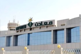 انخفاض الأسعار وزيادة التكاليف تكبد معادن السعودية تراجعا 91 % في الأرباح 