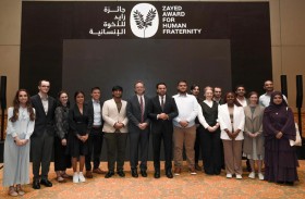 فتح باب التقديم للمشاركة في برنامج زمالة الأخوة الإنسانية بنسخته الـ2