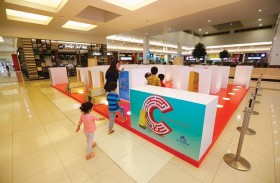 سيتي سنتر الفجيرة يطلق لعبة المتاهة بتقنية الواقع المعزز مع فرصة للفوز بالكثير من الذهب