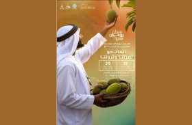 مهرجان المانجو 2025 ينطلق اليوم في إكسبو خورفكان