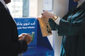 مدينة الشيخ شخبوط الطبية و«أسترازينيكا» تطلقان مبادرة لإعادة تدوير بخاخات مرضى الربو